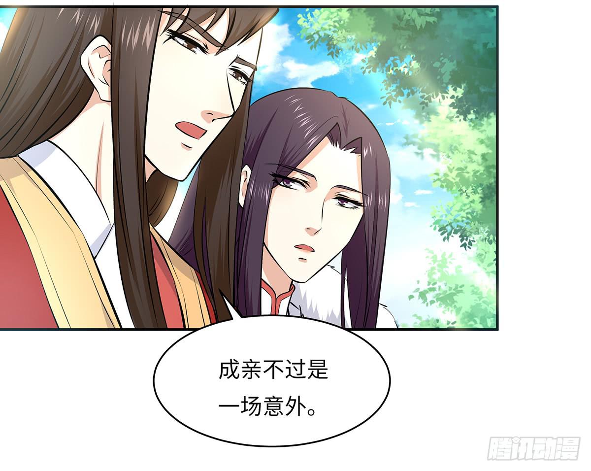 39-解除误会(1/2)-第39话