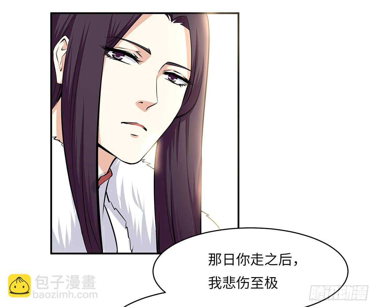 39-解除误会(1/2)-第39话