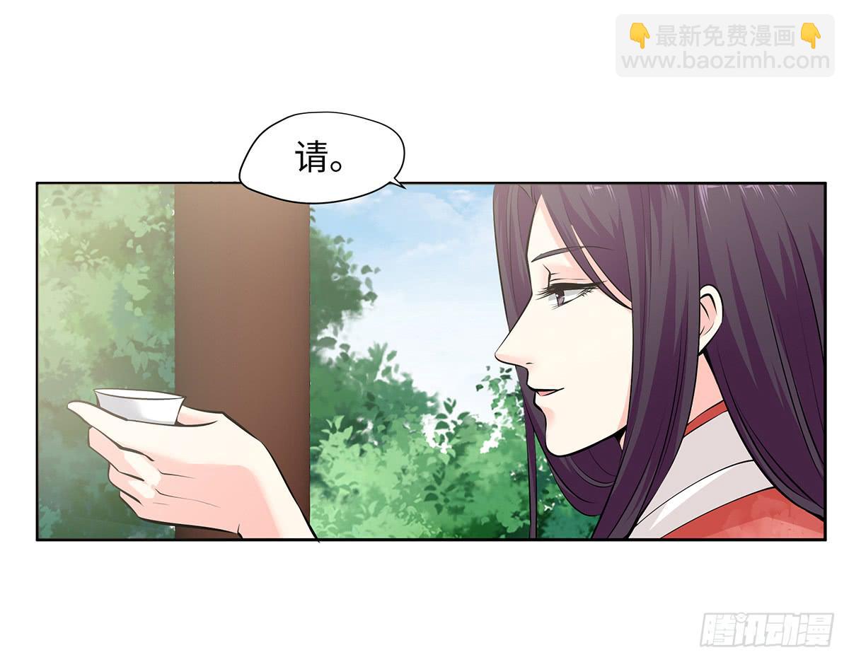 41-自食其果(1/2)-第41话