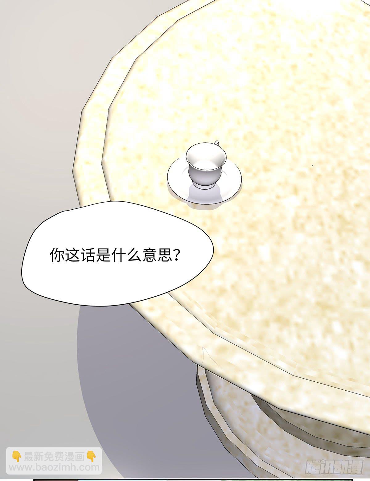 41-自食其果(1/2)-第41话