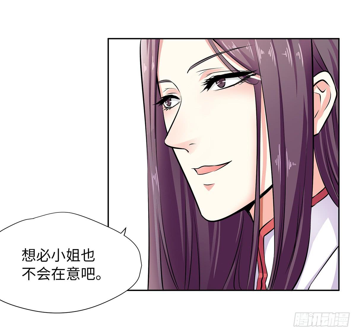 41-自食其果(1/2)-第41话