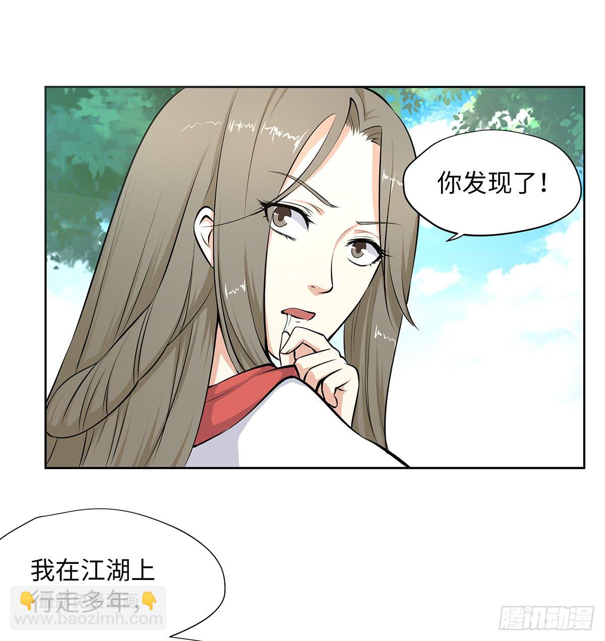 41-自食其果(1/2)-第41话