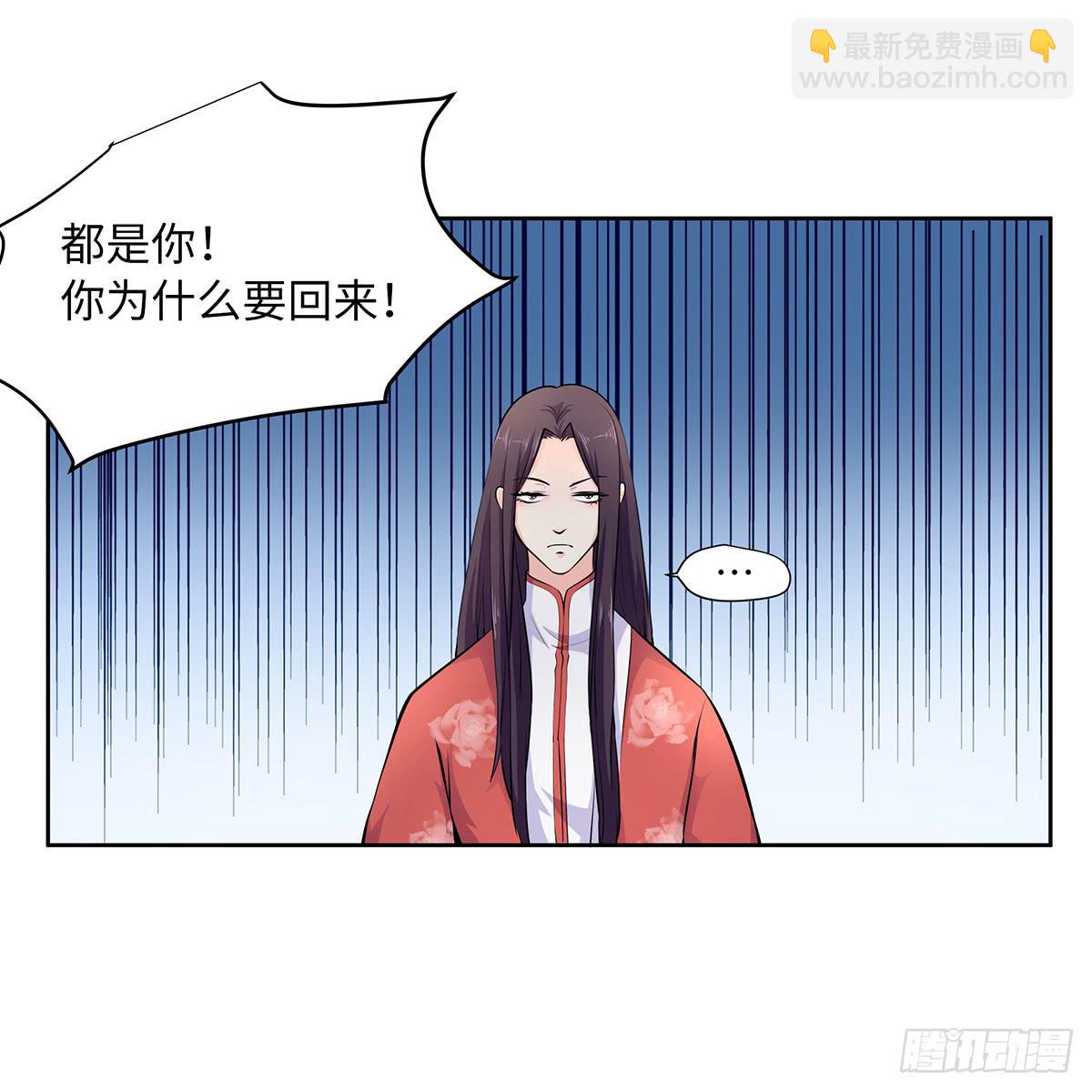 41-自食其果(1/2)-第41话