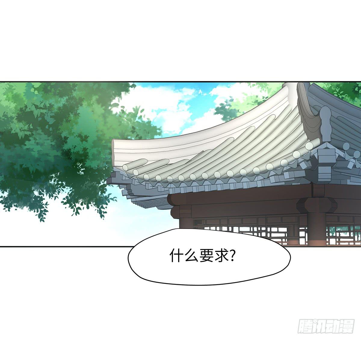 41-自食其果(1/2)-第41话