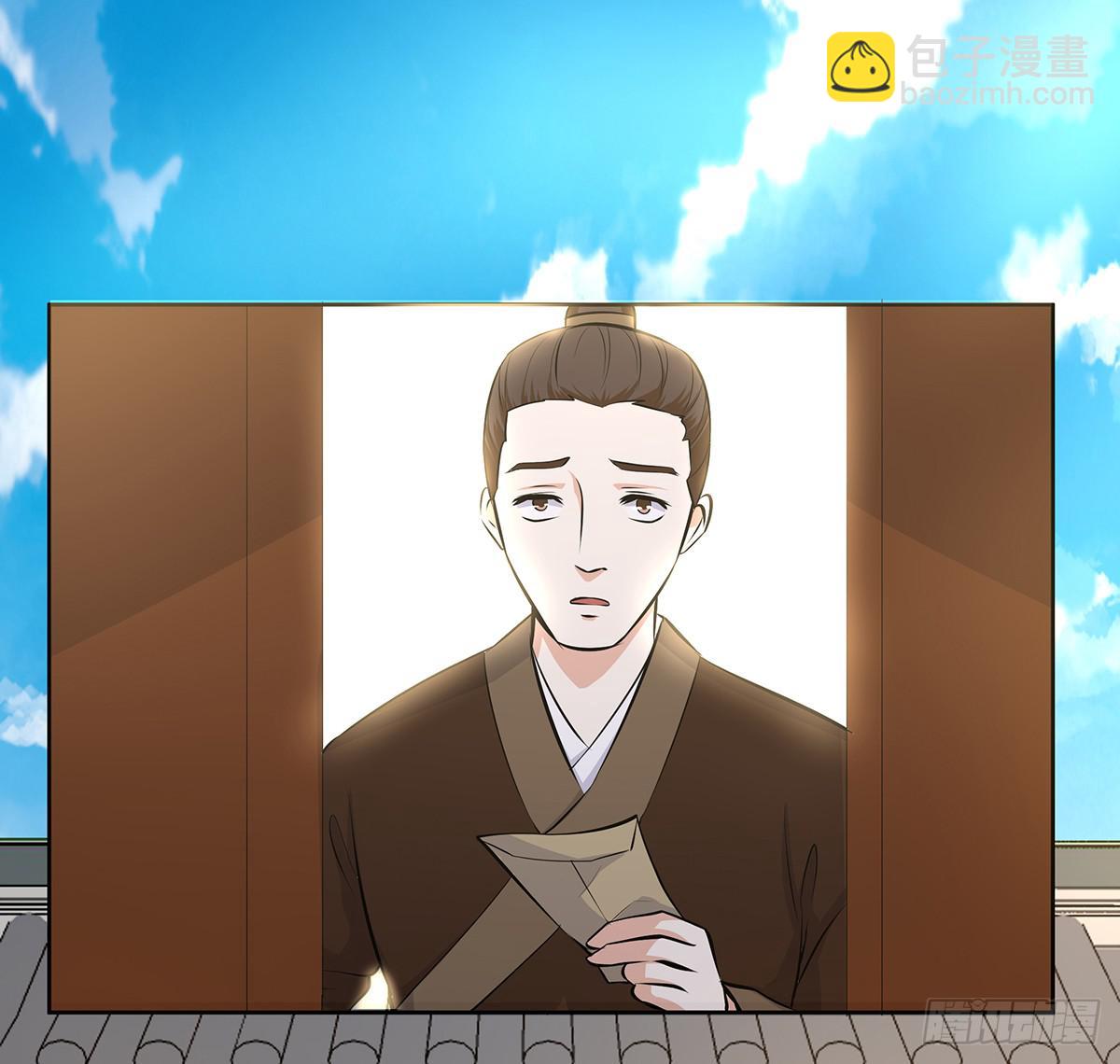 43-道歉之旅(1/2)-第43话