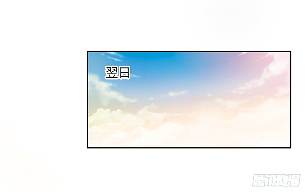 43-道歉之旅(1/2)-第43话