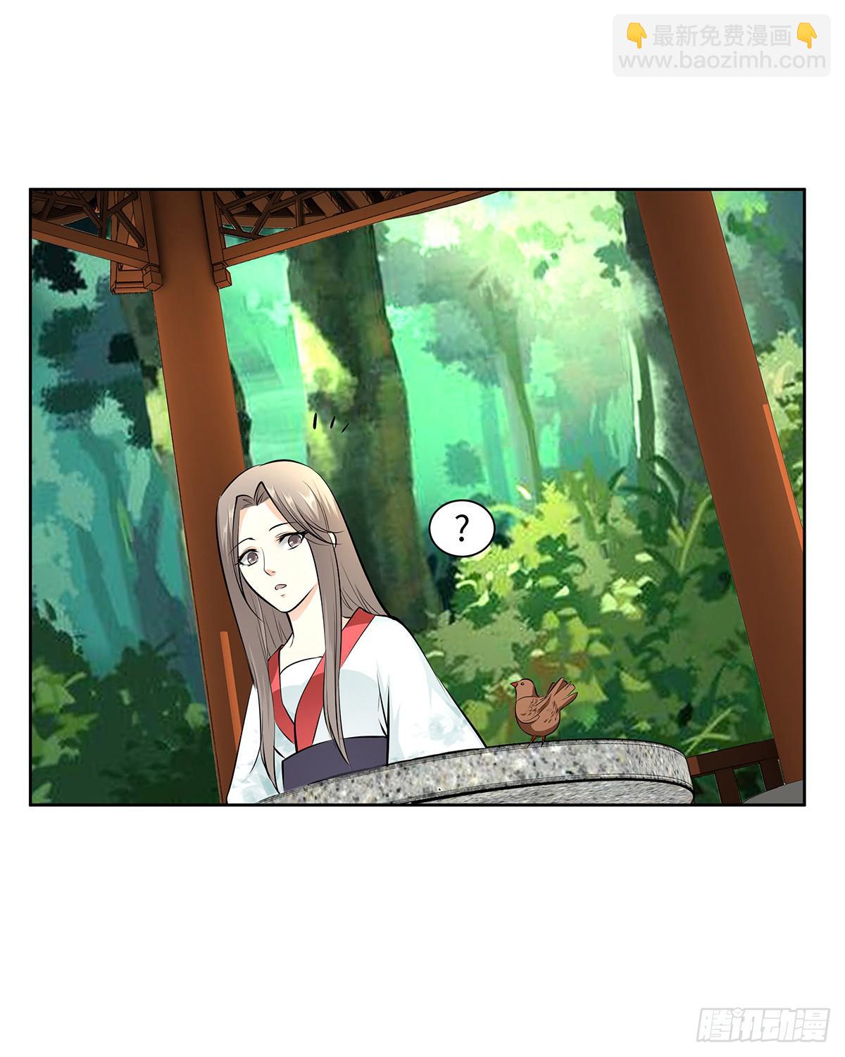 45-道歉风暴(1/2)-第45话