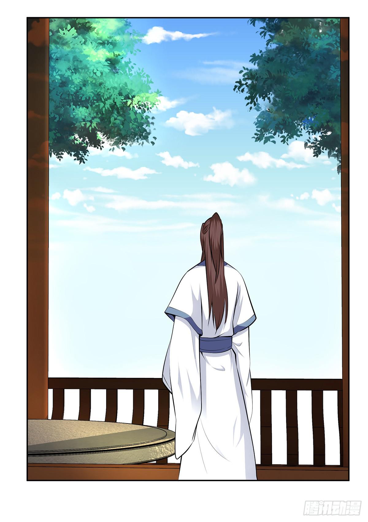 45-道歉风暴(1/2)-第45话