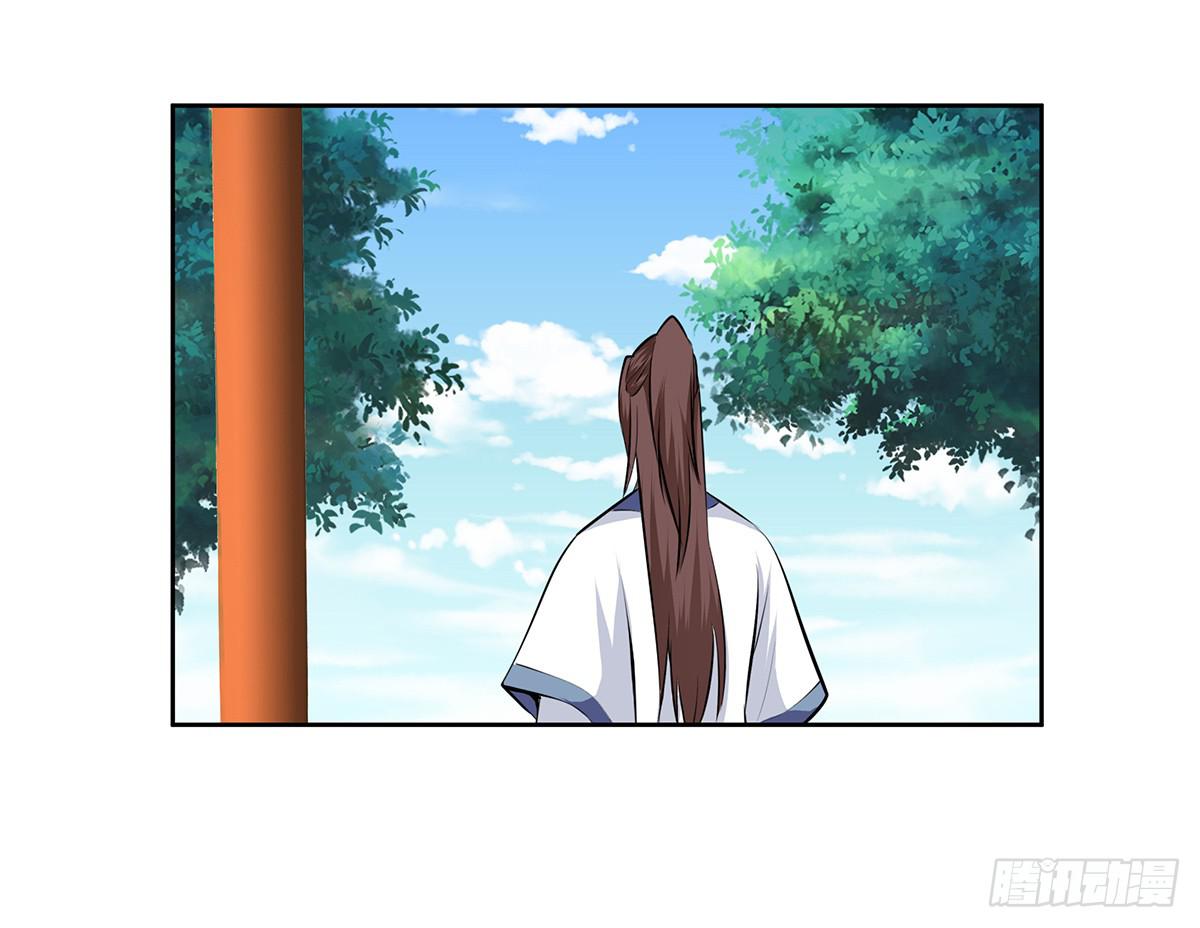 45-道歉风暴(1/2)-第45话