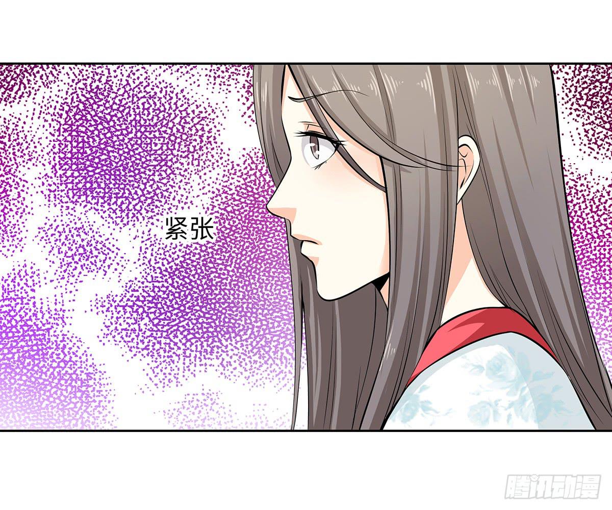 45-道歉风暴(1/2)-第45话