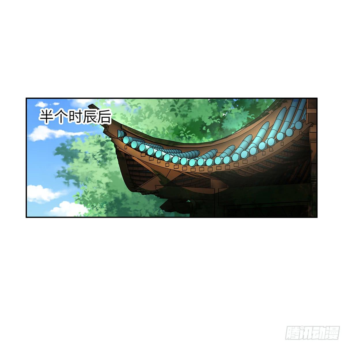 45-道歉风暴(1/2)-第45话