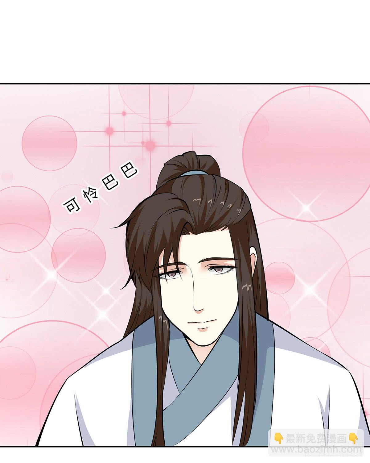47-皇帝的命令(1/2)-第47话