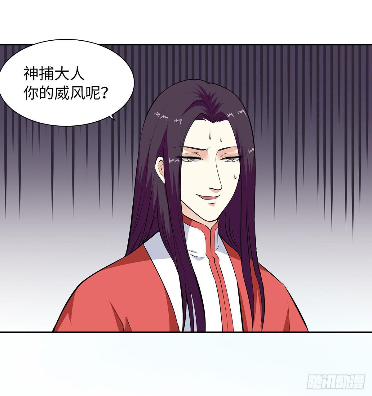47-皇帝的命令(1/2)-第47话