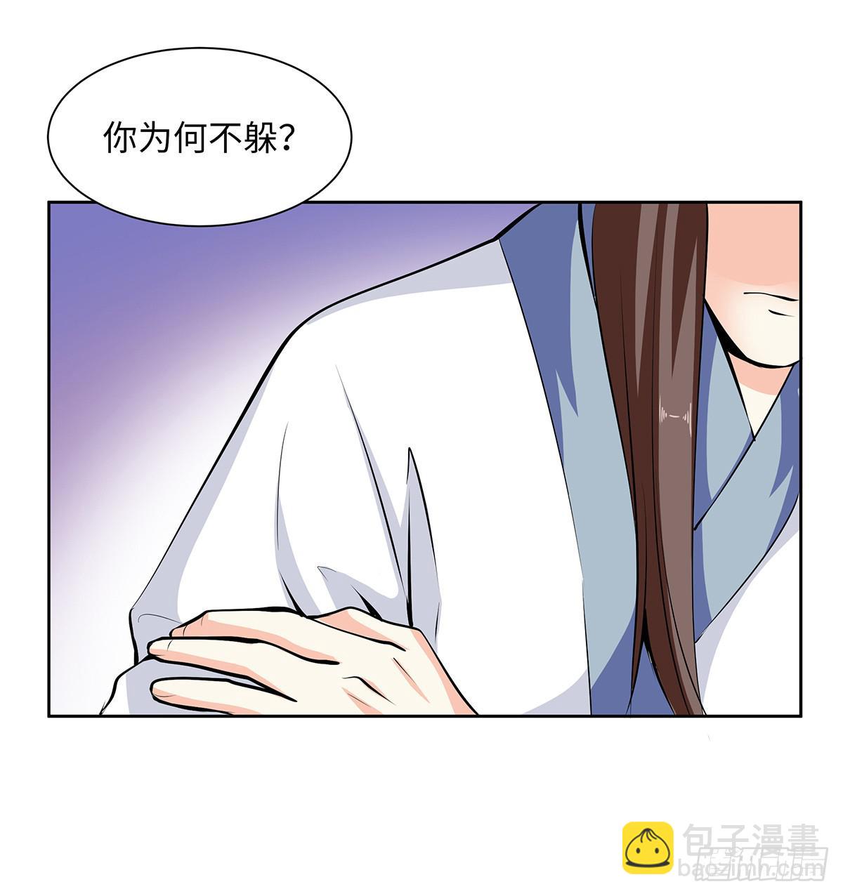 47-皇帝的命令(1/2)-第47话