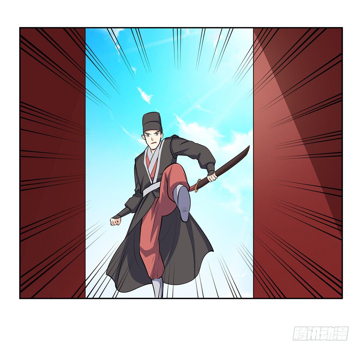 47-皇帝的命令(1/2)-第47话