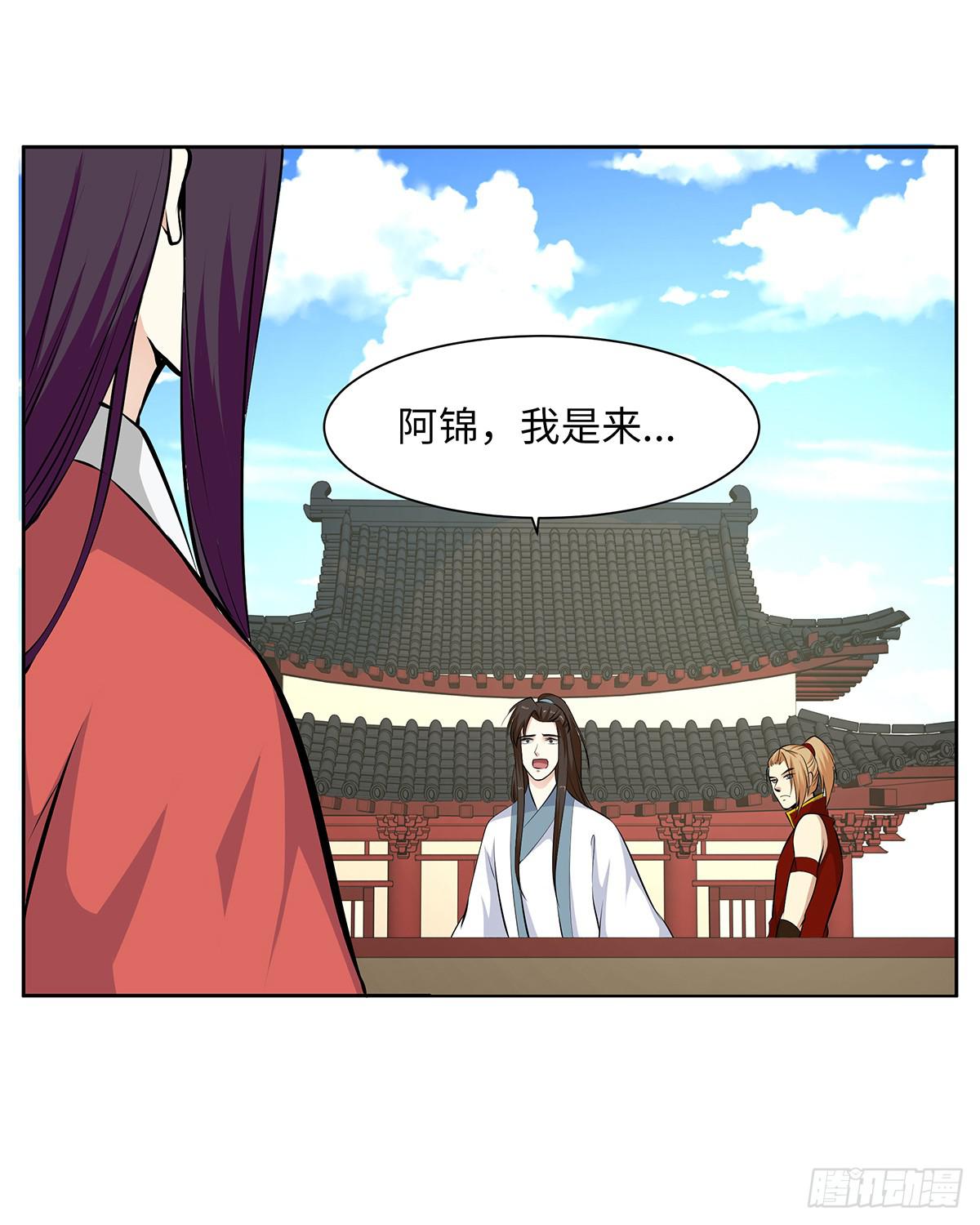 47-皇帝的命令(1/2)-第47话