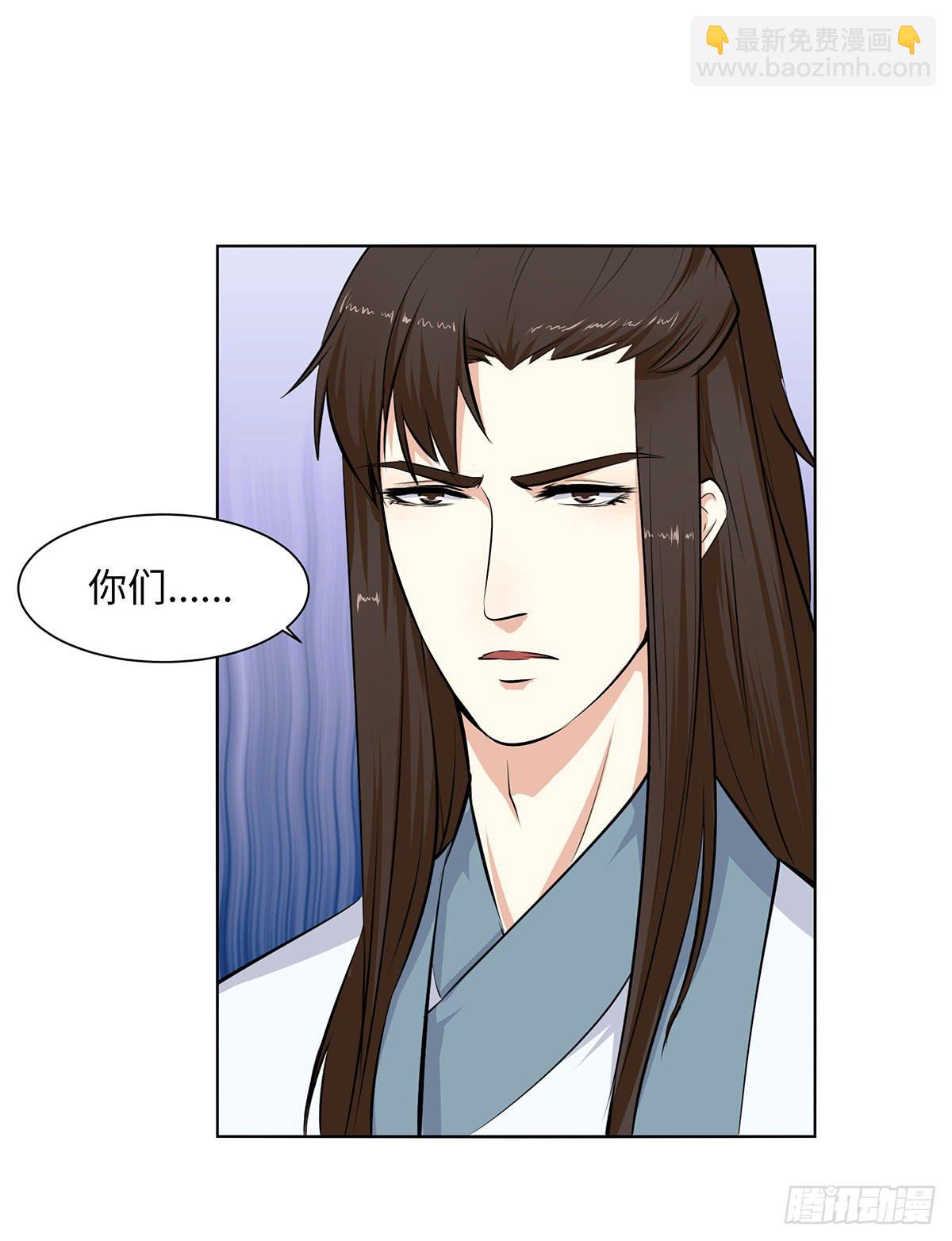 47-皇帝的命令(1/2)-第47话