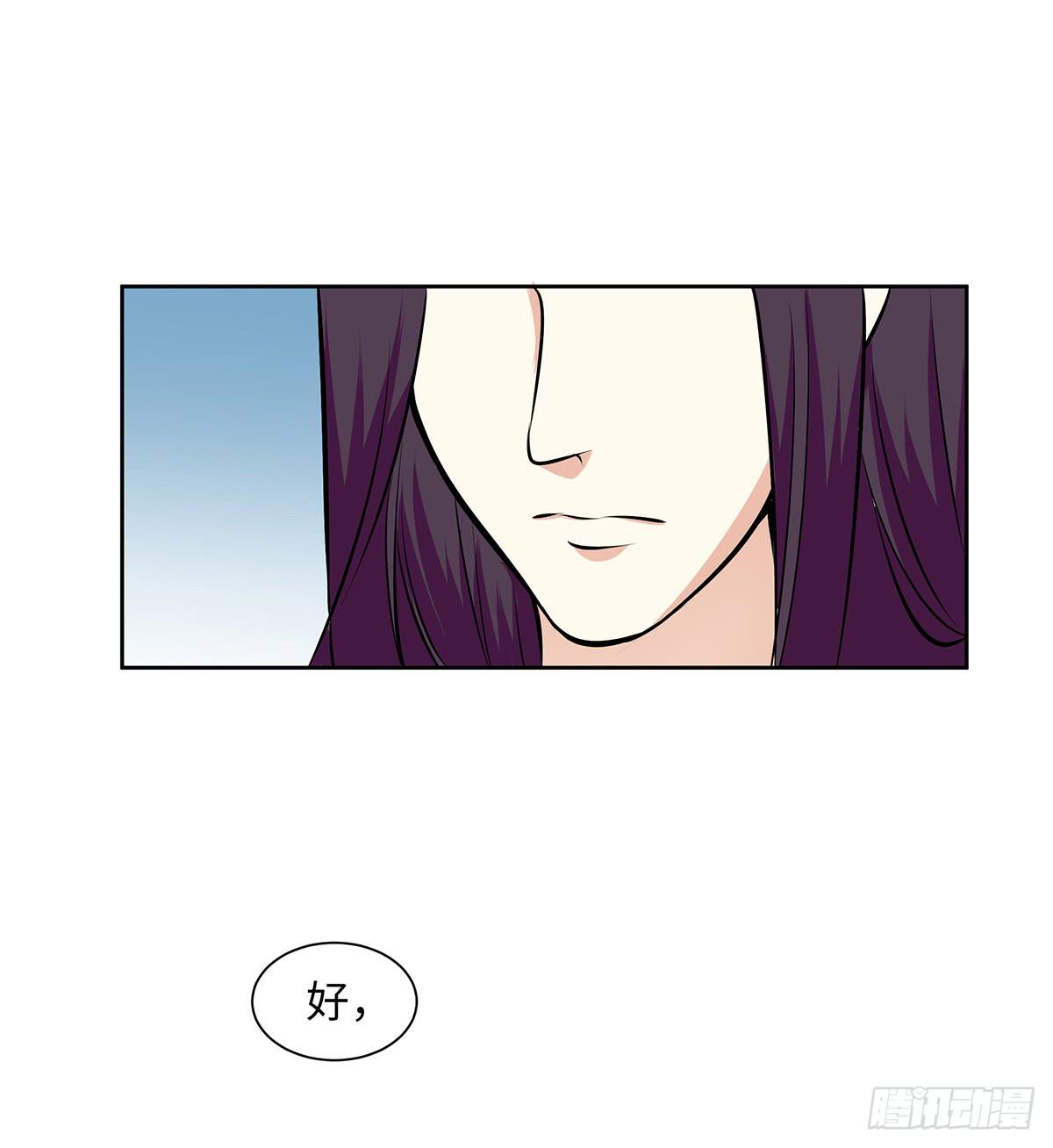 47-皇帝的命令(1/2)-第47话
