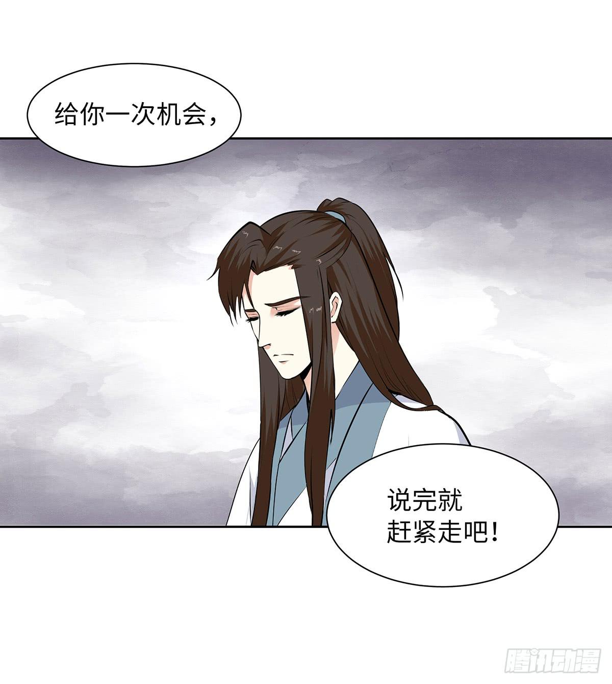 47-皇帝的命令(1/2)-第47话