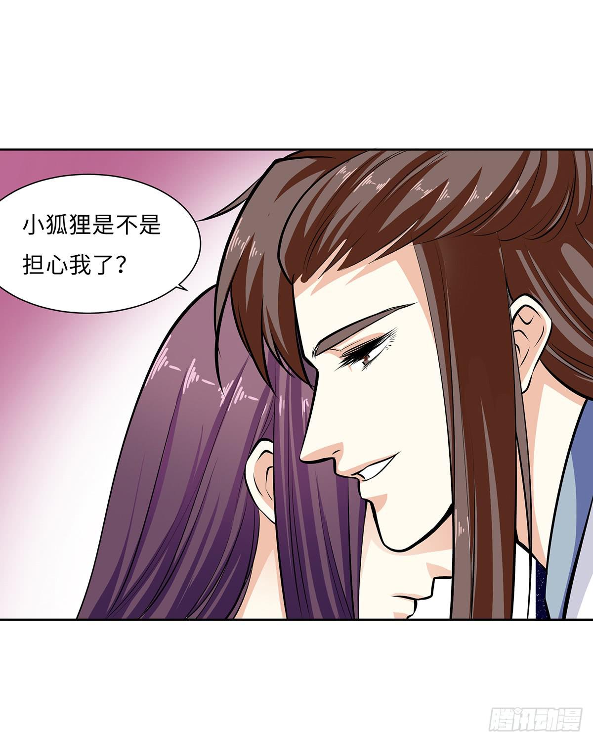 49-诛九族大罪(1/2)-第49话