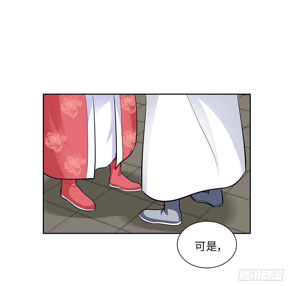 49-诛九族大罪(1/2)-第49话