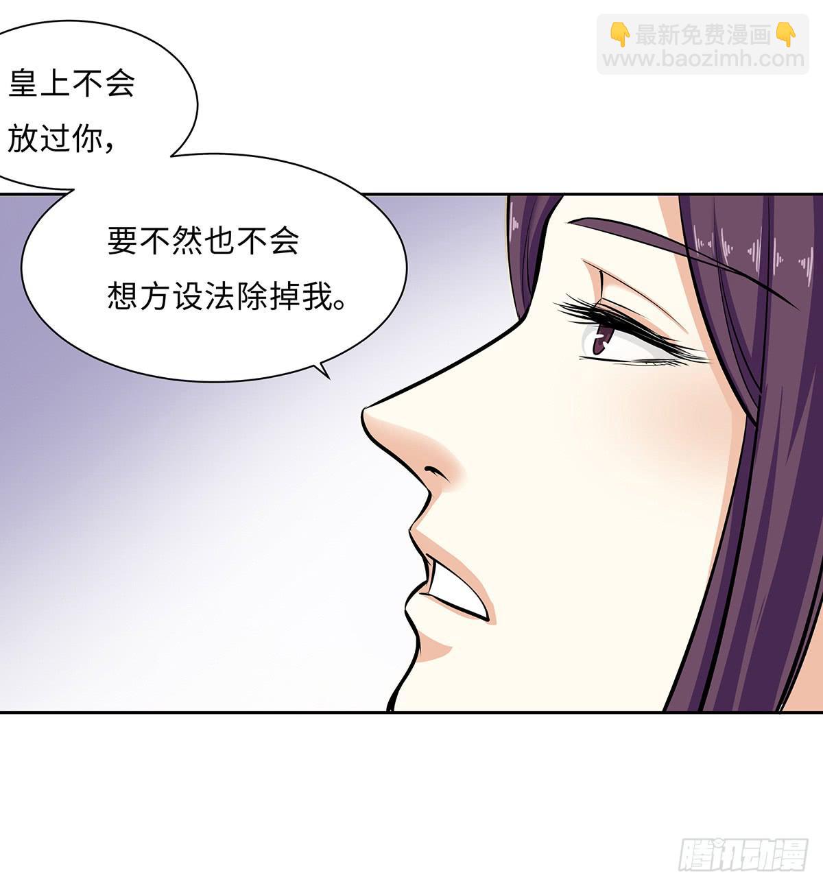 49-诛九族大罪(1/2)-第49话