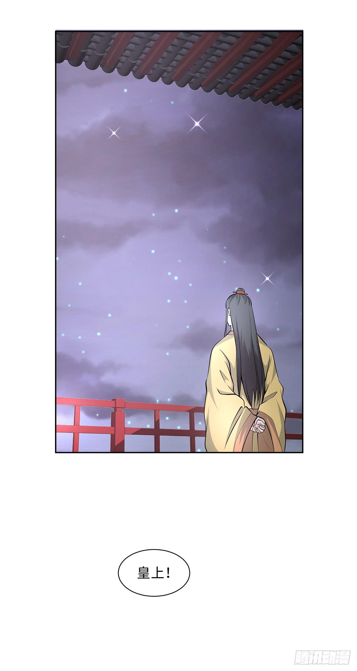 49-诛九族大罪(1/2)-第49话
