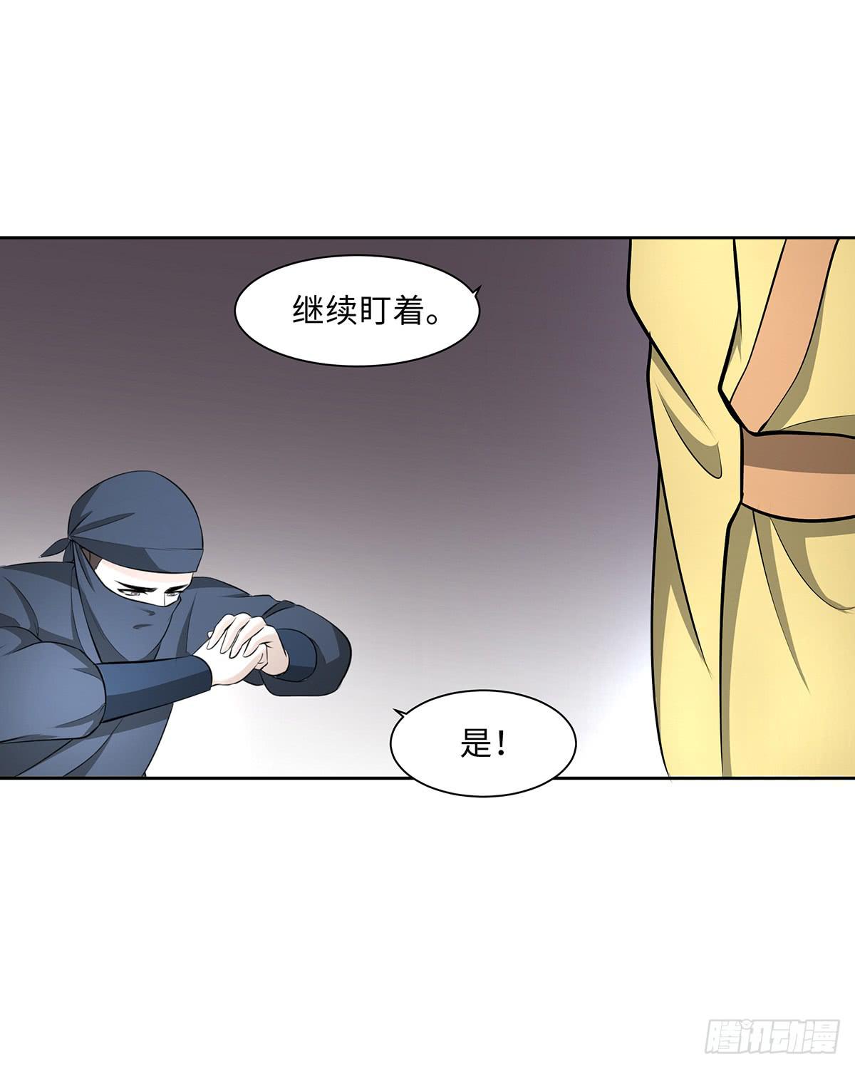 49-诛九族大罪(1/2)-第49话