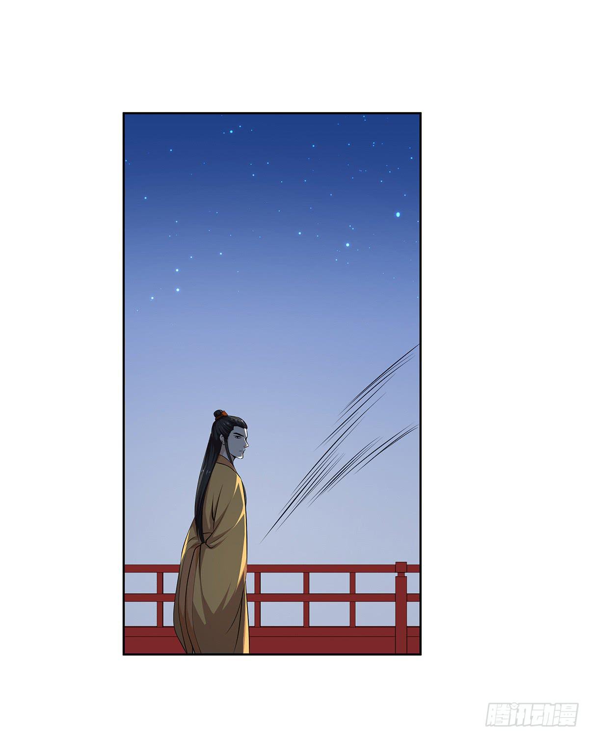 49-诛九族大罪(1/2)-第49话