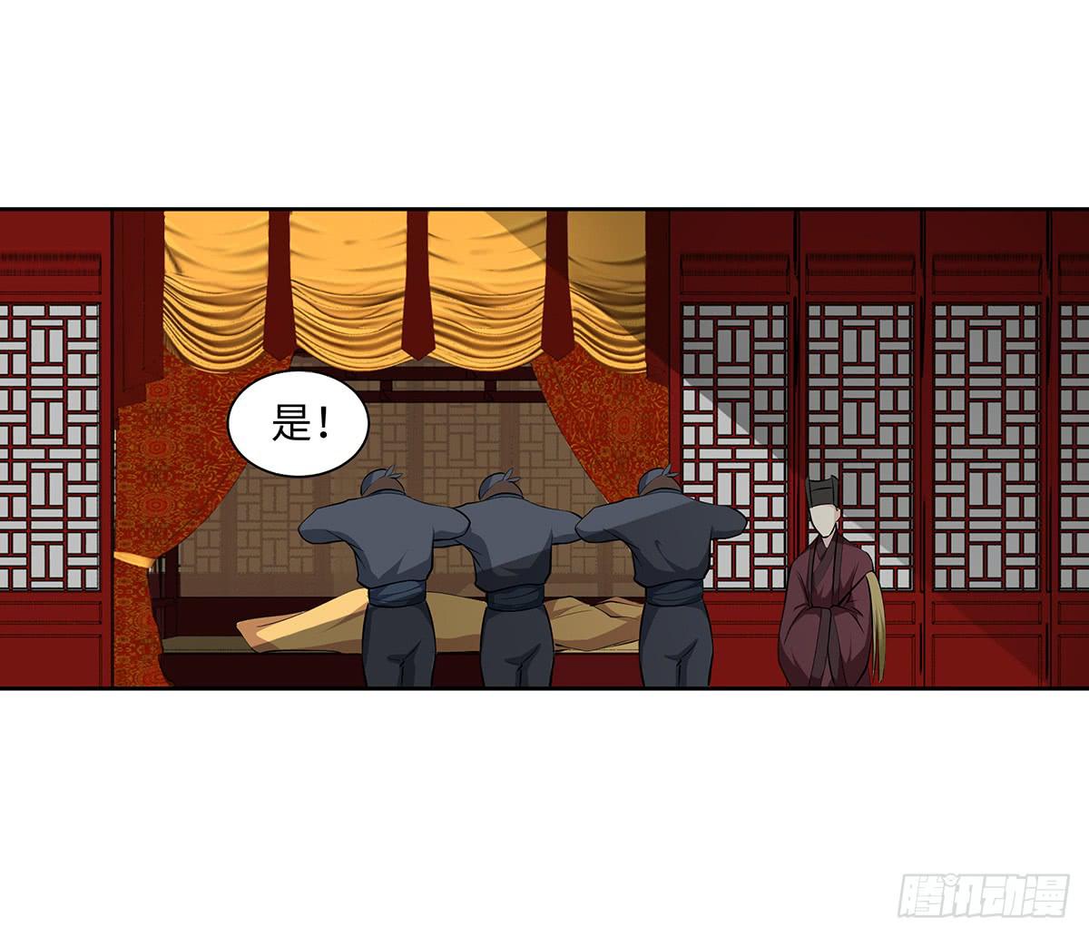 49-诛九族大罪(1/2)-第49话
