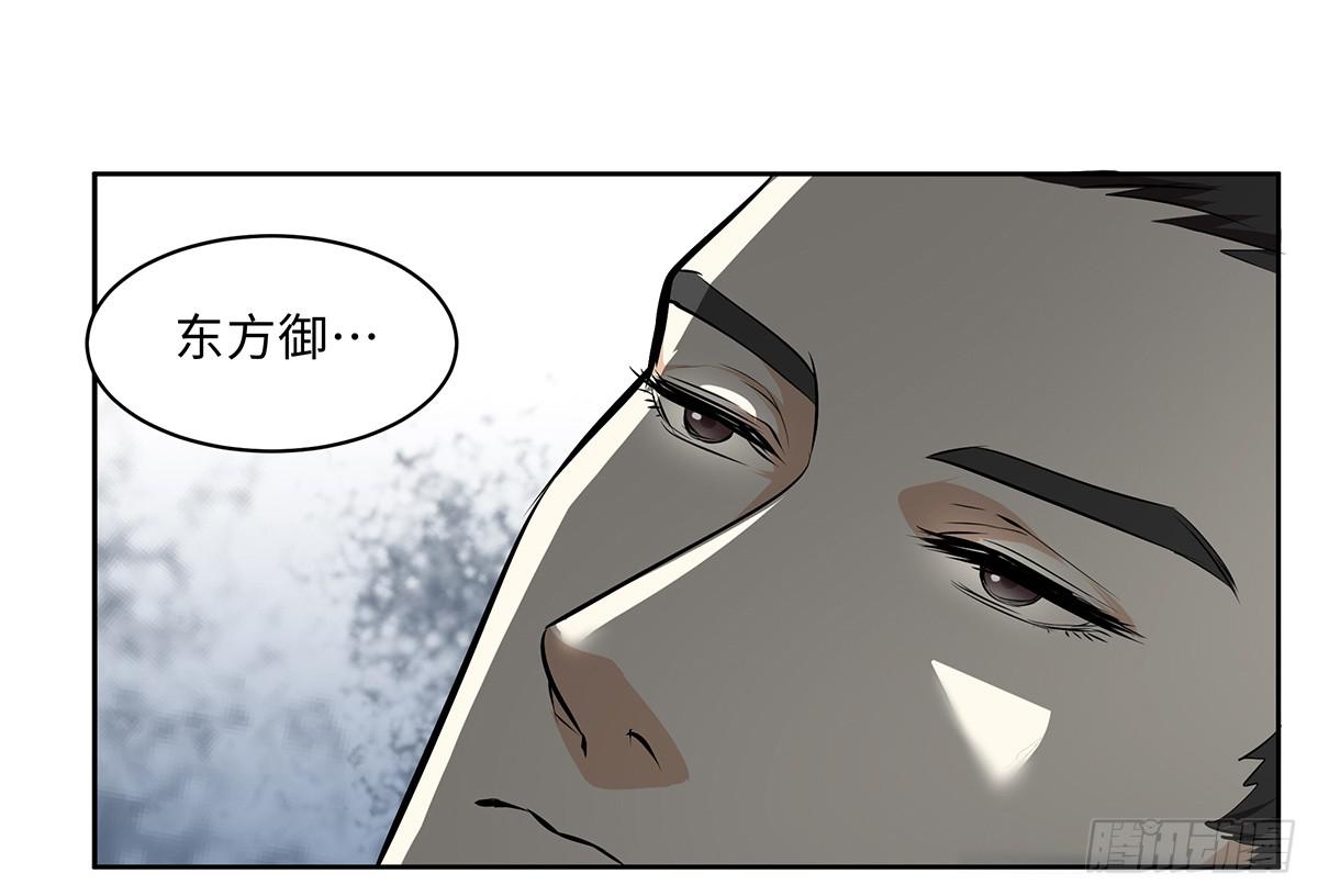 49-诛九族大罪(1/2)-第49话