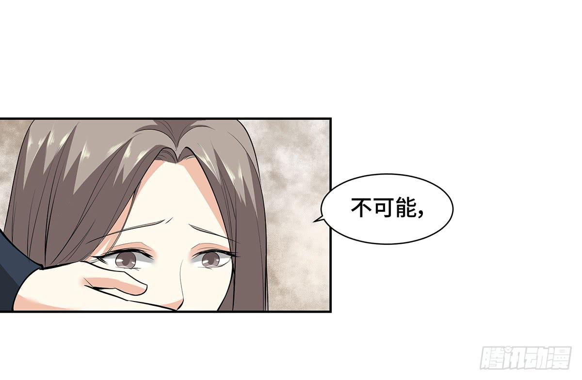 51-狂风暴雨(1/2)-第51话