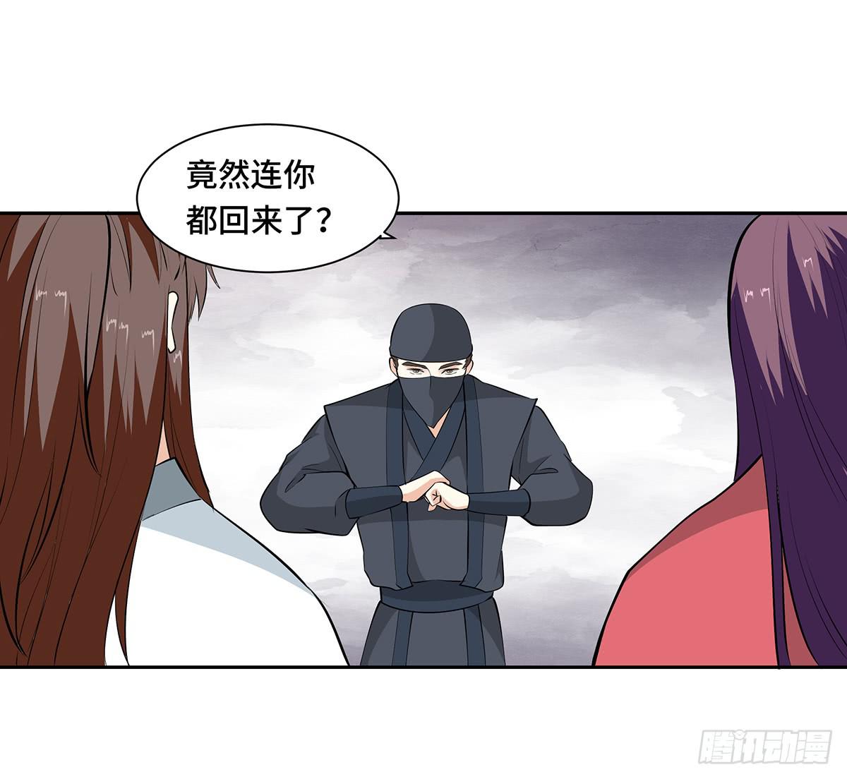 51-狂风暴雨(1/2)-第51话
