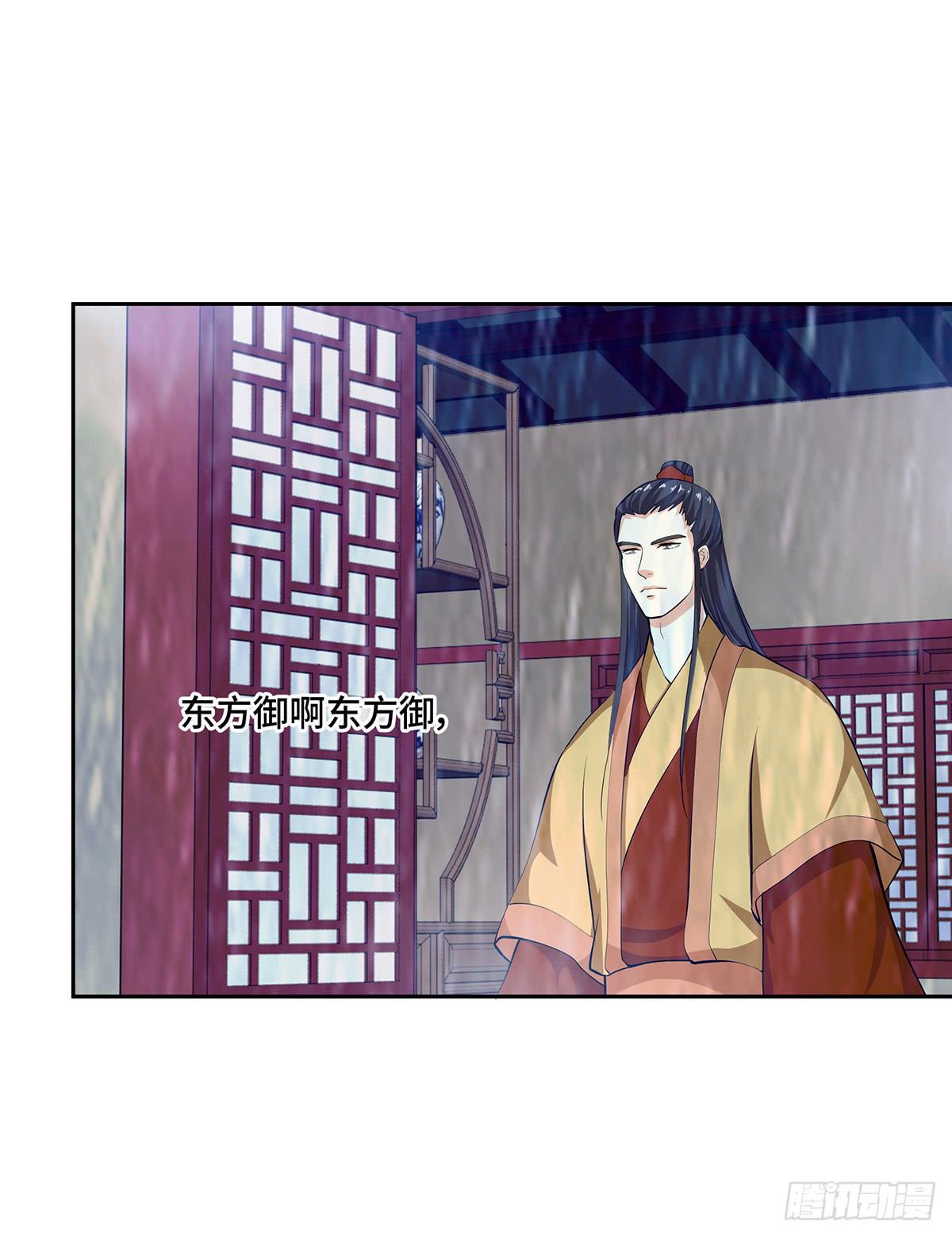 51-狂风暴雨(1/2)-第51话