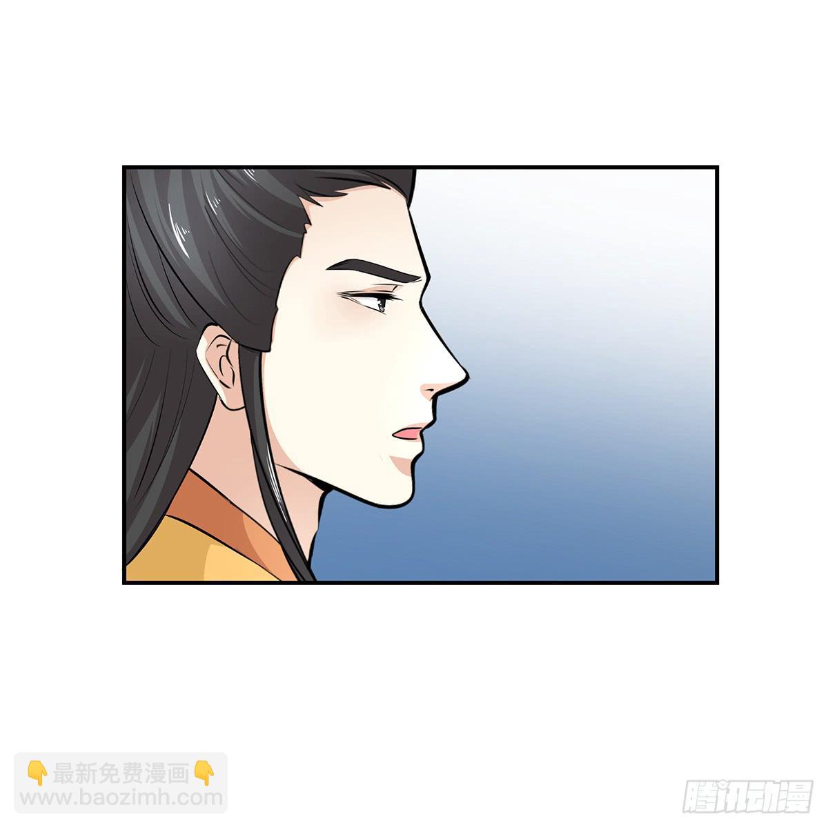 53-淡看江湖路(1/2)-第53话