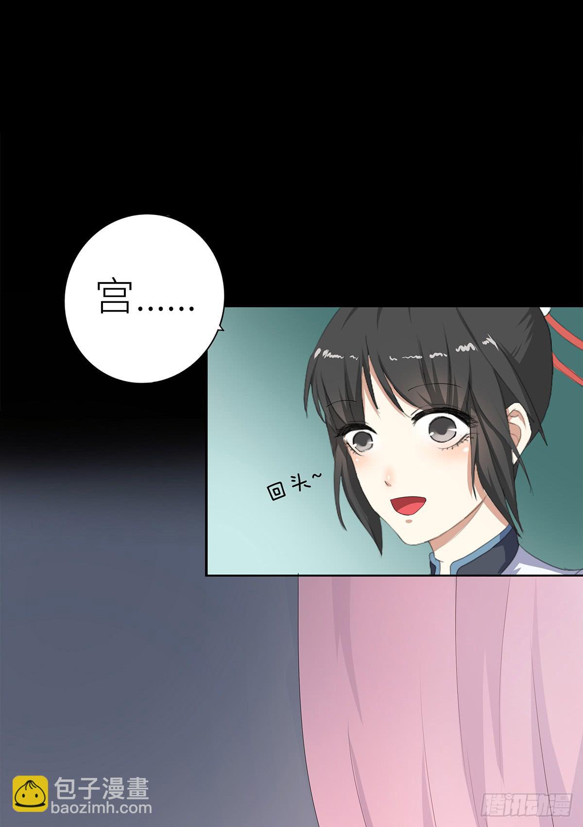 07- 追捕(1/2)-第7话