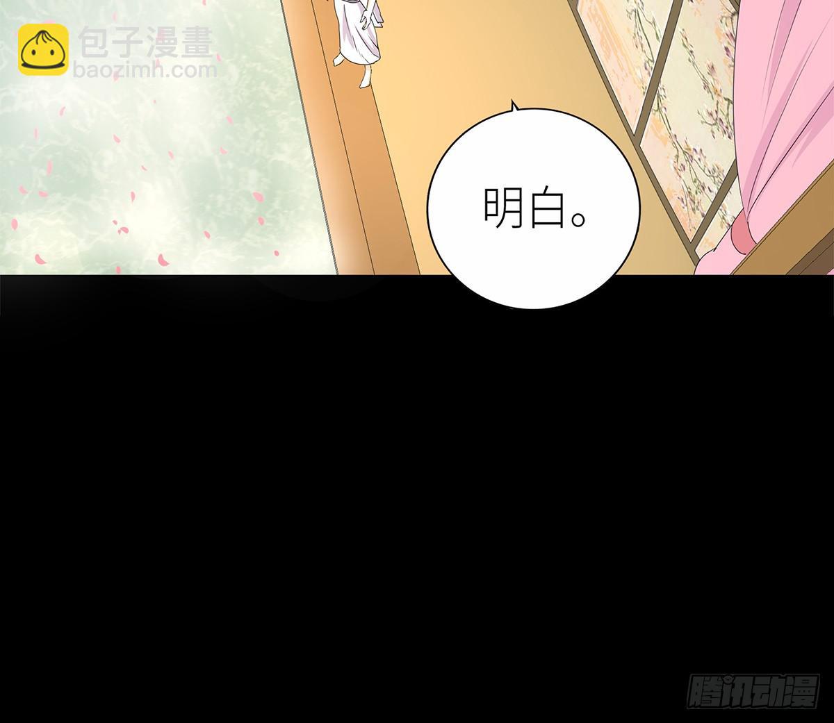 07- 追捕(1/2)-第7话