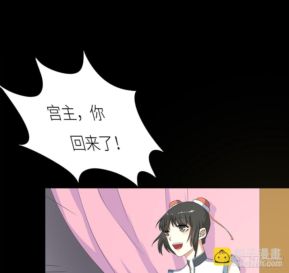 07- 追捕(1/2)-第7话