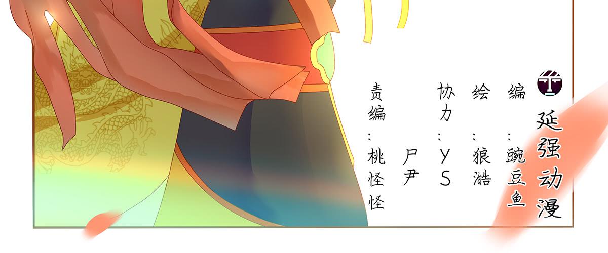 09-回访(1/2)-第9话