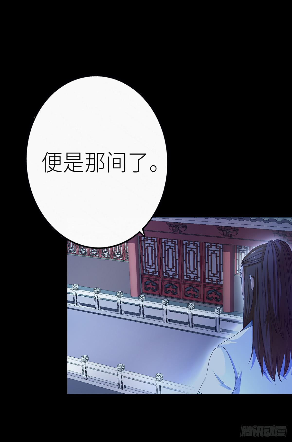 09-回访(1/2)-第9话
