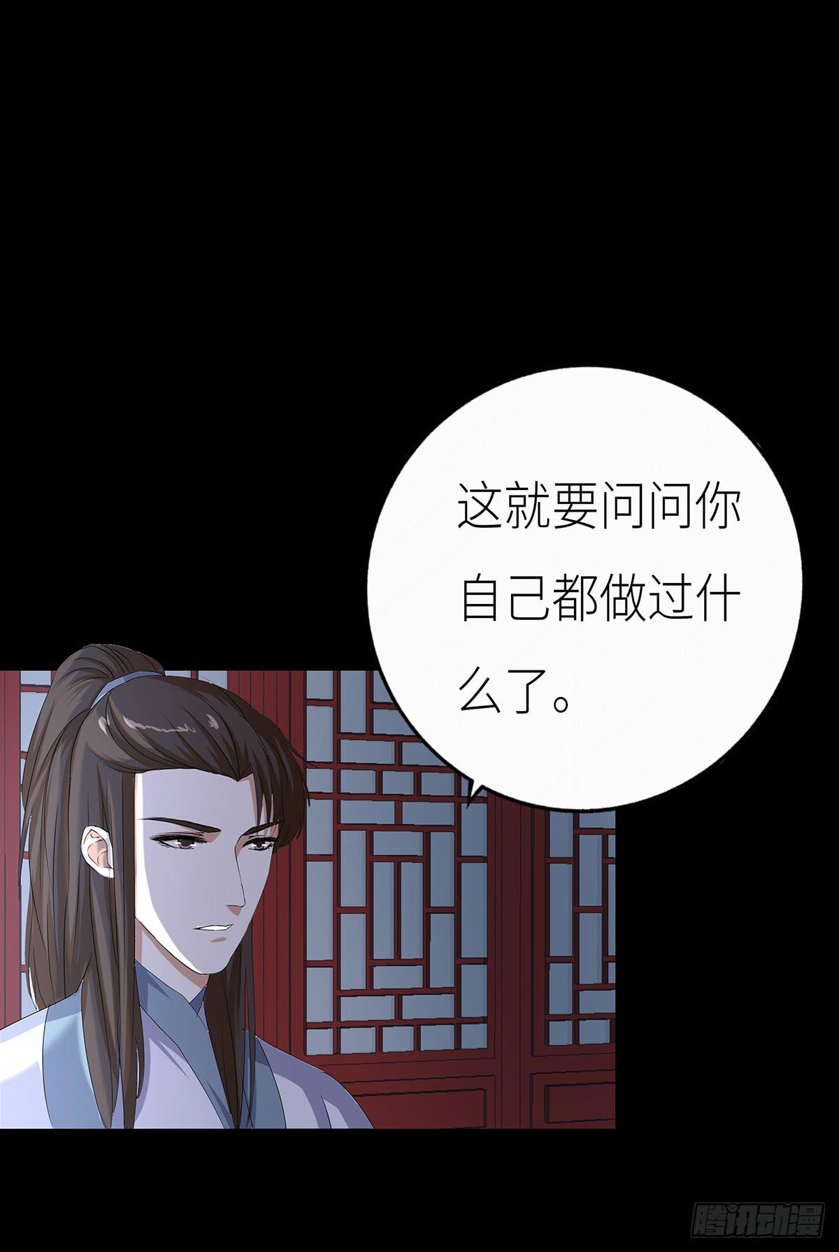 09-回访(1/2)-第9话