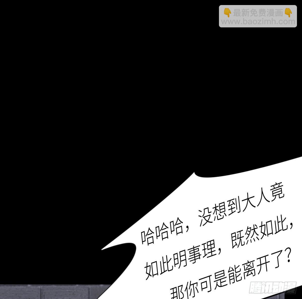 09-回访(1/2)-第9话