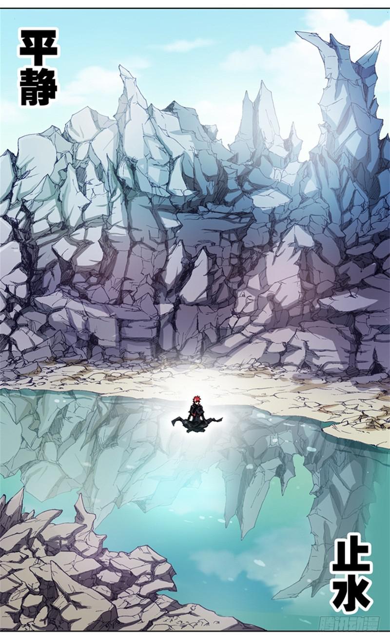 1.鼻杀射血-第1话