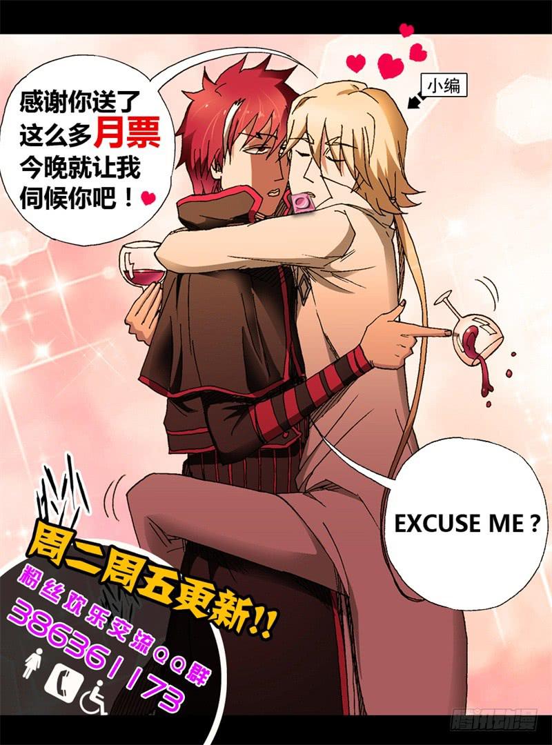 11.扑面而来的逼格小文青！-第11话