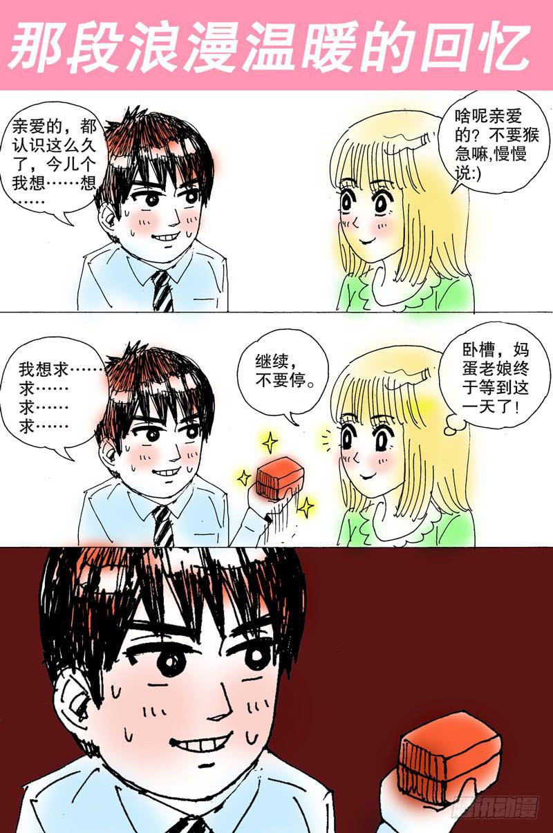 106.本喵不能输的理由-第107话