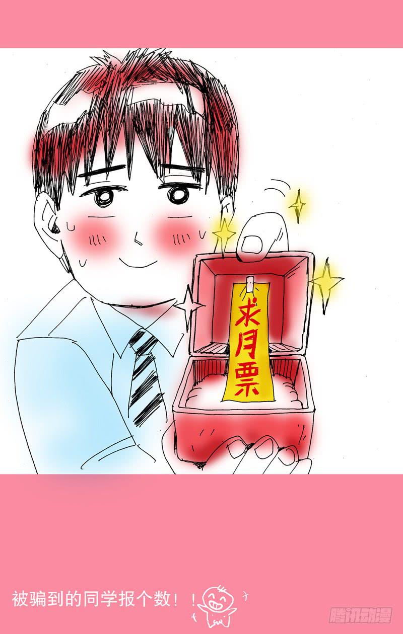 106.本喵不能输的理由-第107话