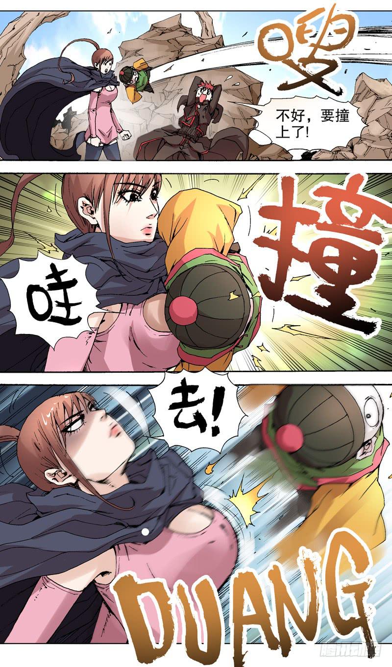 118.僵尸？！-第119话