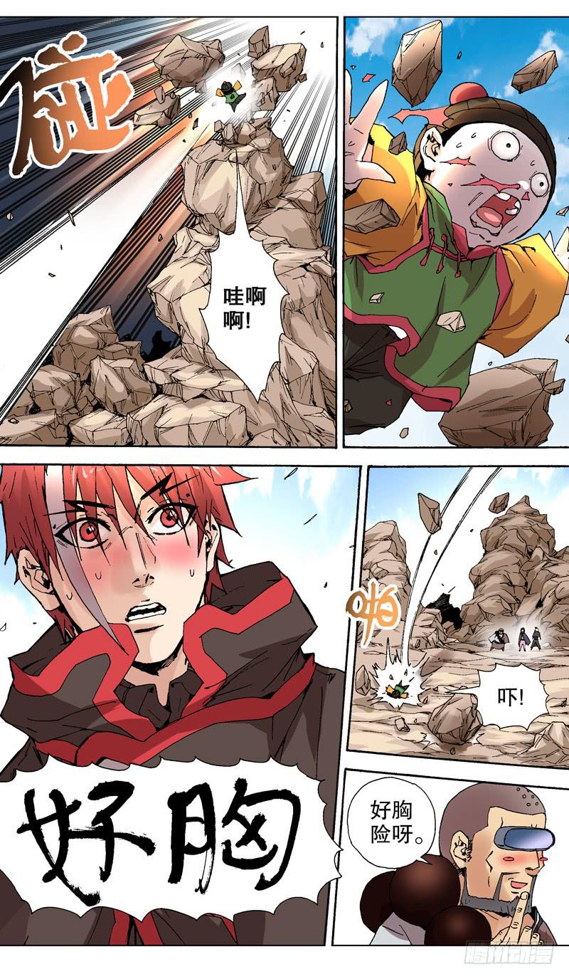 118.僵尸？！-第119话