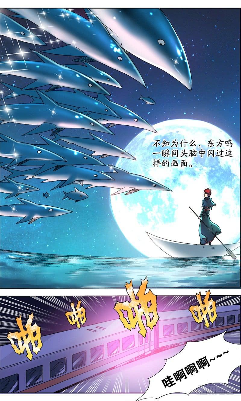 13.美女的拳头，男人很难生气。-第13话