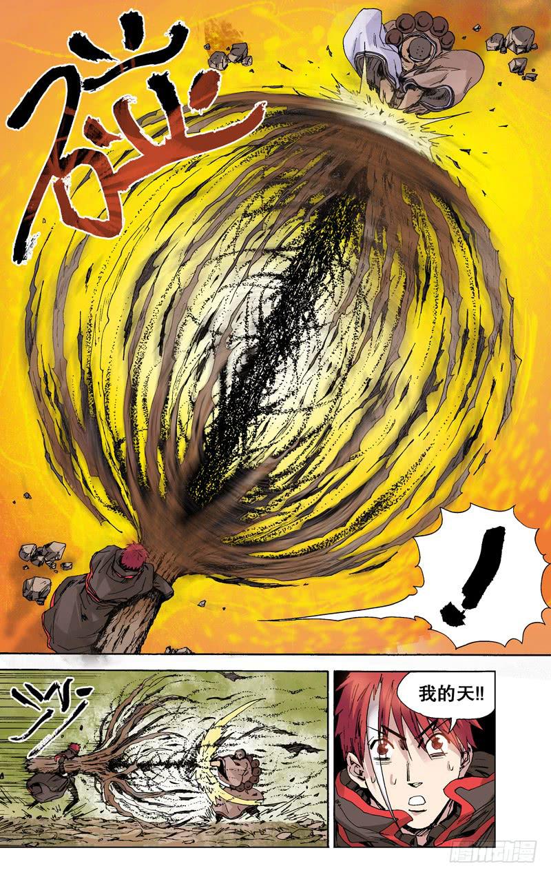 122.这掌法太邪门了！-第123话